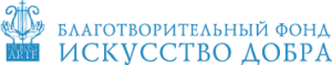 Логотип: Искусство добра